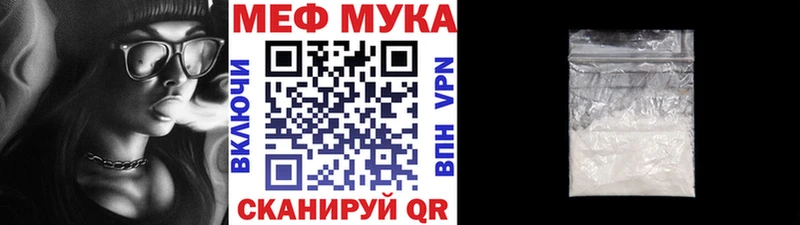 Цена Воткинск Alpha PVP  Меф  Псилоцибиновые грибы  МАРИХУАНА 