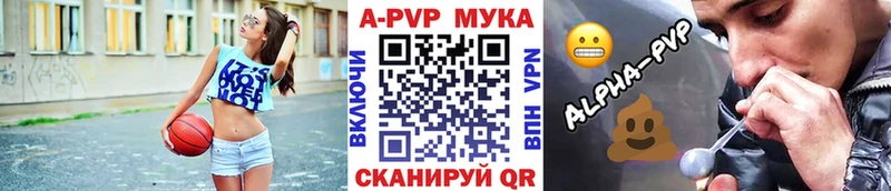 Alpha-PVP кристаллы Воткинск