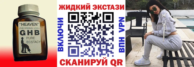 БУТИРАТ 1.4BDO  мега рабочий сайт  Воткинск 