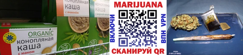 KRAKEN ТОР Воткинск Cannafood конопля