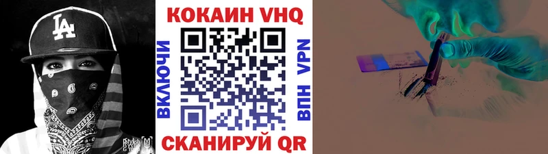 маркетплейс клад  Воткинск  COCAIN 97% 