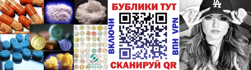 ЭКСТАЗИ 99%  Воткинск 