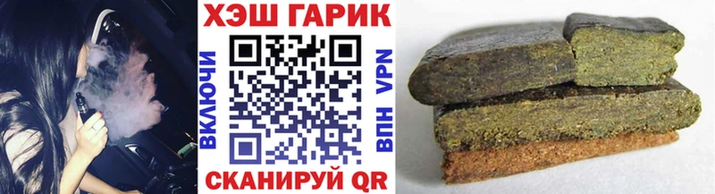 ГАШ гашик  наркотики  Воткинск 