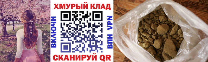 Героин герыч  Воткинск 