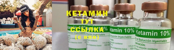 первитин Белокуриха