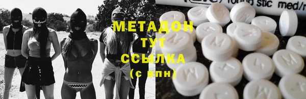 первитин Белокуриха