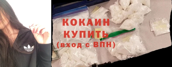 альфа пвп Строитель