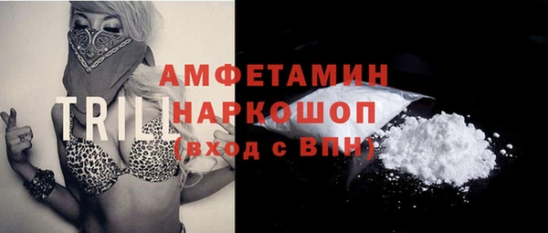 марки nbome Белоозёрский