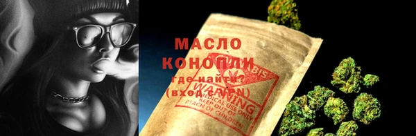 кристаллы Балабаново