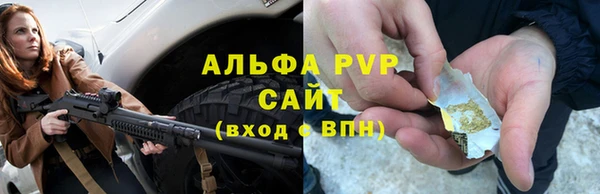 альфа пвп Строитель