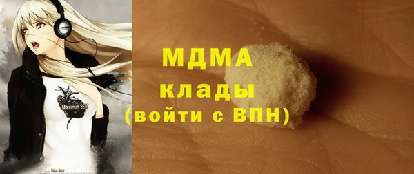 первитин Белокуриха