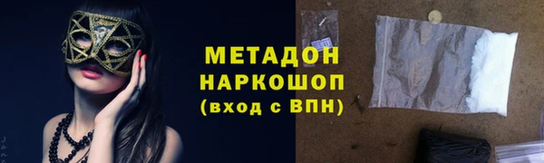 первитин Белокуриха