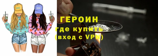 первитин Белокуриха