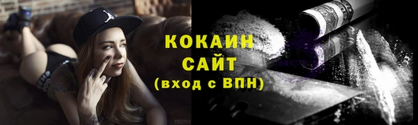 первитин Белокуриха