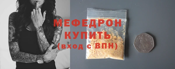 первитин Белокуриха
