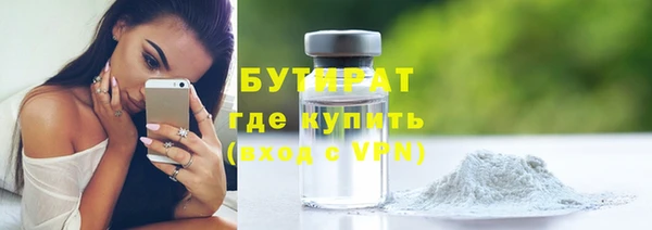 прущая мука Баксан