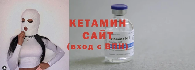 первитин Белокуриха