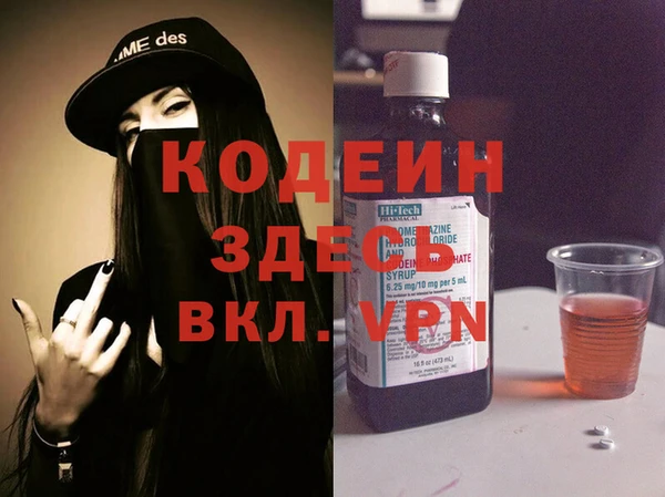 первитин Белокуриха