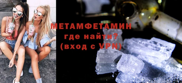 наркотики Струнино