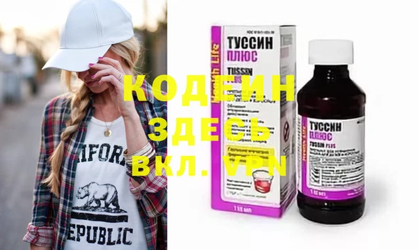первитин Белокуриха