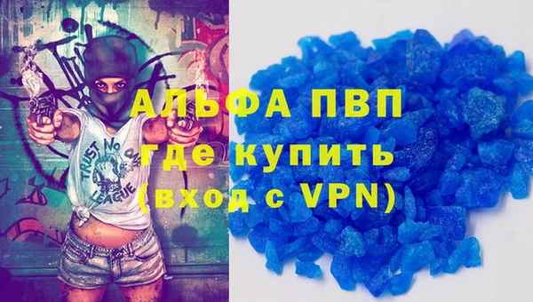 a pvp Ступино