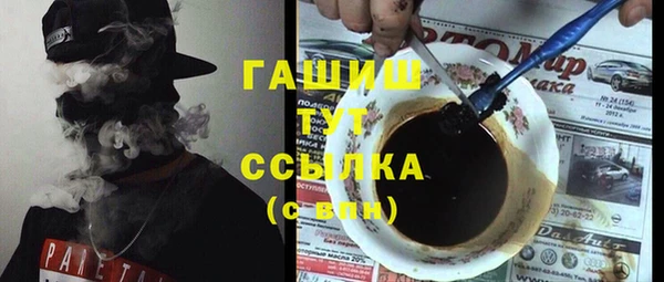 наркотики Струнино