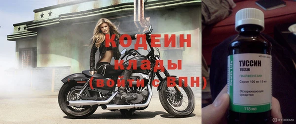 первитин Белокуриха