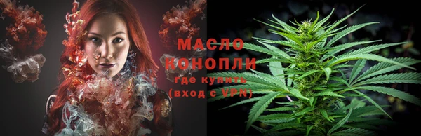 первитин Белокуриха
