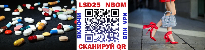 OMG зеркало  Воткинск  LSD-25 экстази ecstasy 