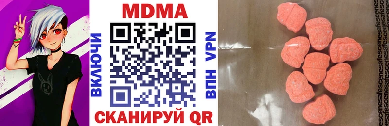 хочу   ОМГ ОМГ ссылка  МДМА Molly  Воткинск 