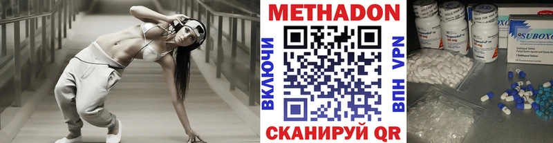 МЕТАДОН мёд сколько стоит Воткинск