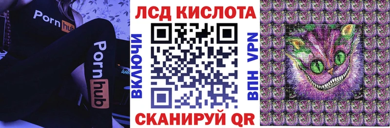 Наркотические марки 1,8мг купить Воткинск