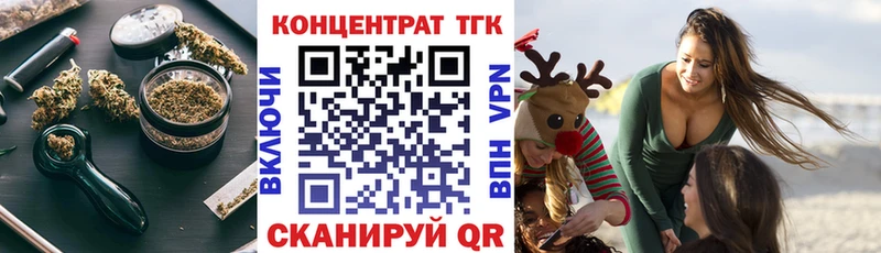 цены   Воткинск  Дистиллят ТГК жижа 