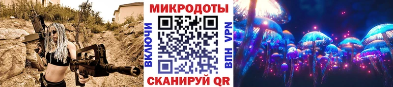 Псилоцибиновые грибы прущие грибы  Воткинск 